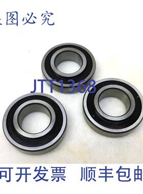 原装供应3个无名87507 RS深沟球轴承