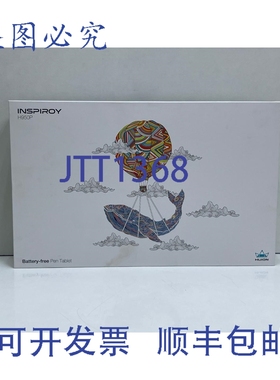 原装供应Huion Inspiroy H950P 绘图板