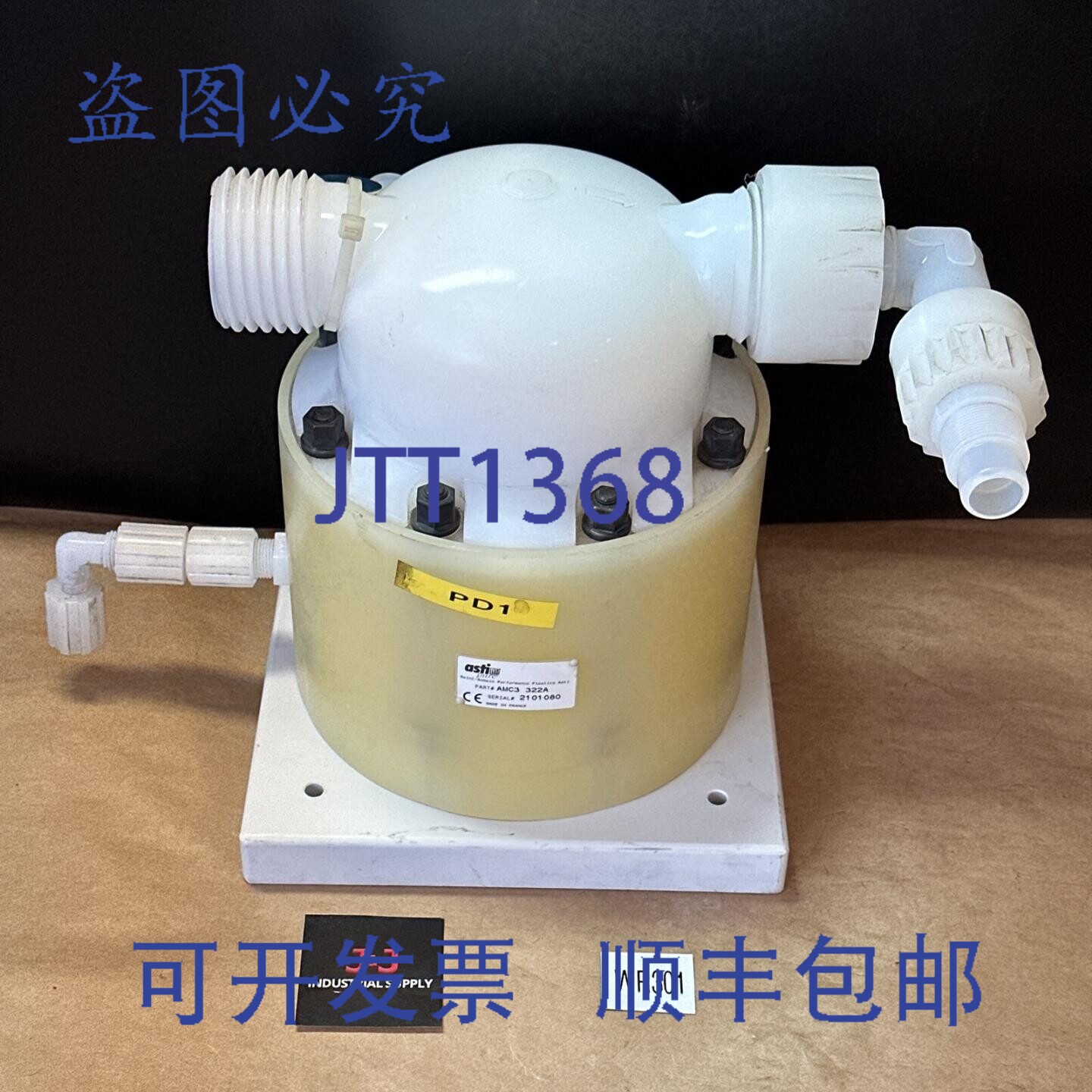 原装供应- AMC3 322A Asti Pure AMC 脉动阻尼器 ||