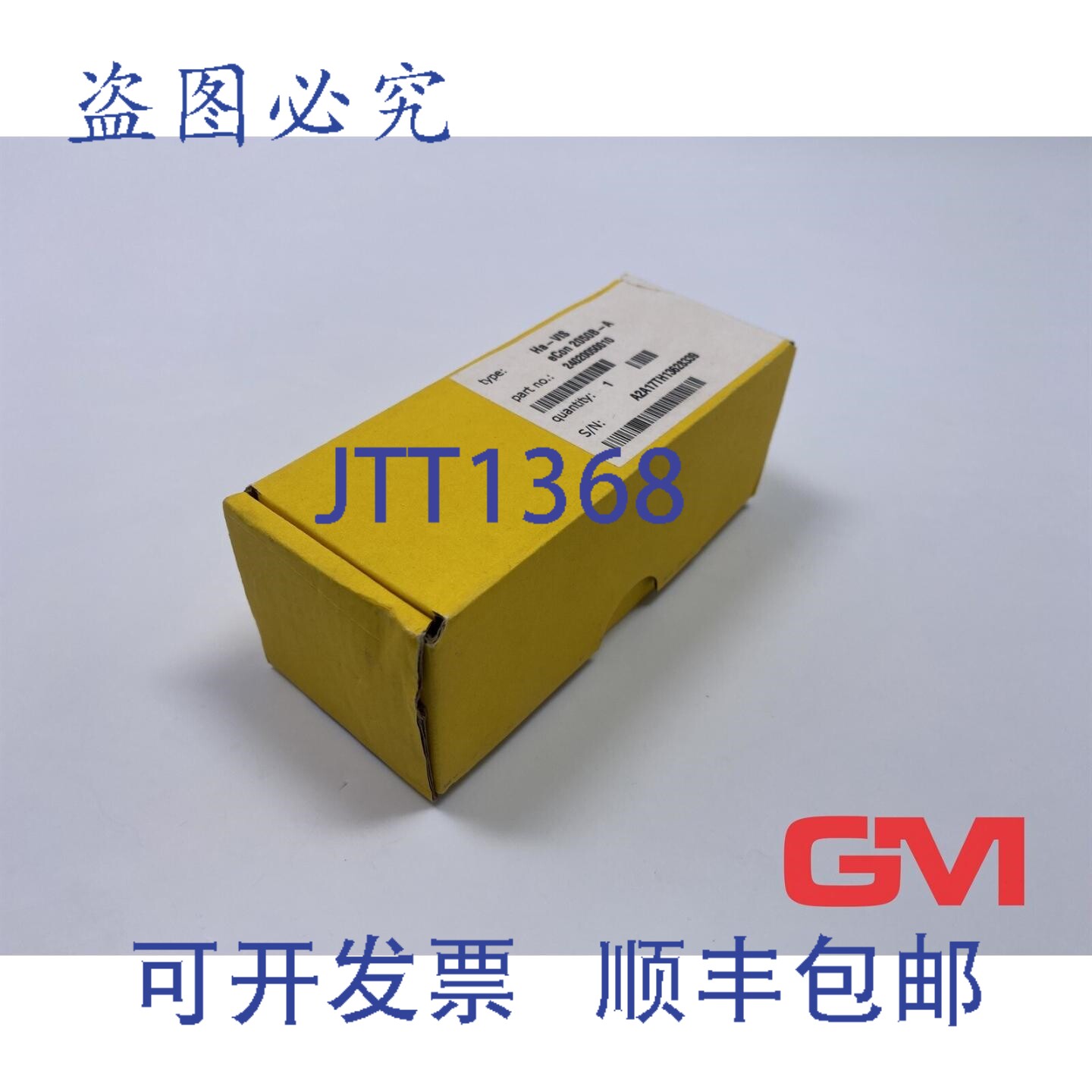 原装供应哈廷网络交换机 24020050010 以太网交换机 Ha-VIS eCon