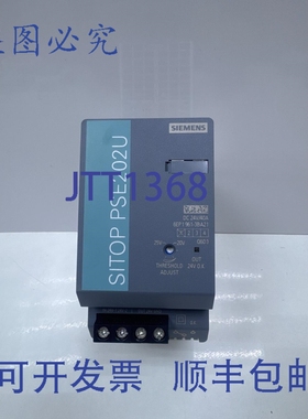 原装供应SITOP PSE202U 6EP1961-3BA21 电源（不含盒）