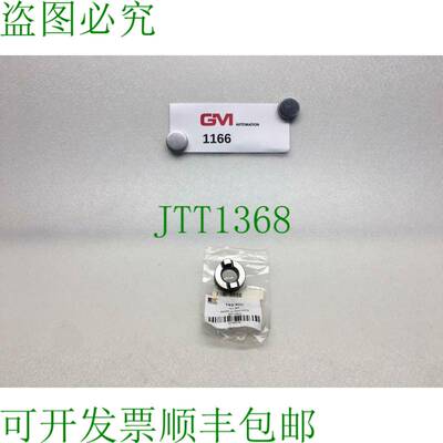 原装供应肯纳金属 Anillo Del Disco de Embrague para Grundhalt