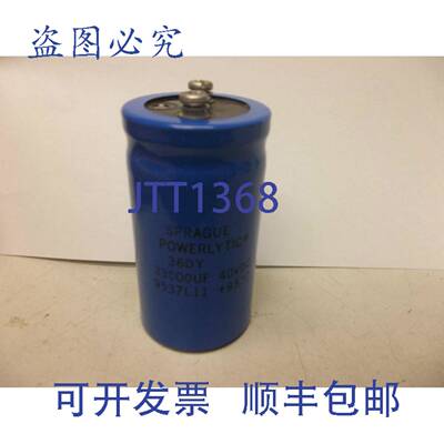原装供应SPRAGUE POWERLYTIC 36DY 电容器 33000UF 40VDC 9537L11