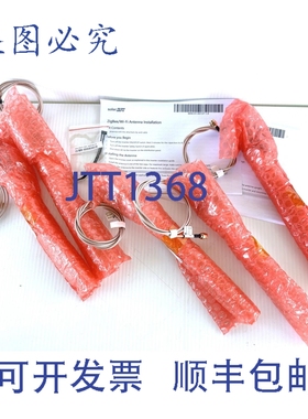 原装供应SolarEdge SE--ZBWIFI-KIT 室外网络天线套装（5根天线）