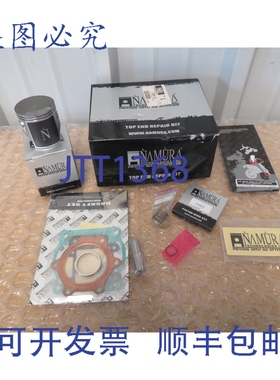 原装供应Namura NX-40008-2K 顶部 19398