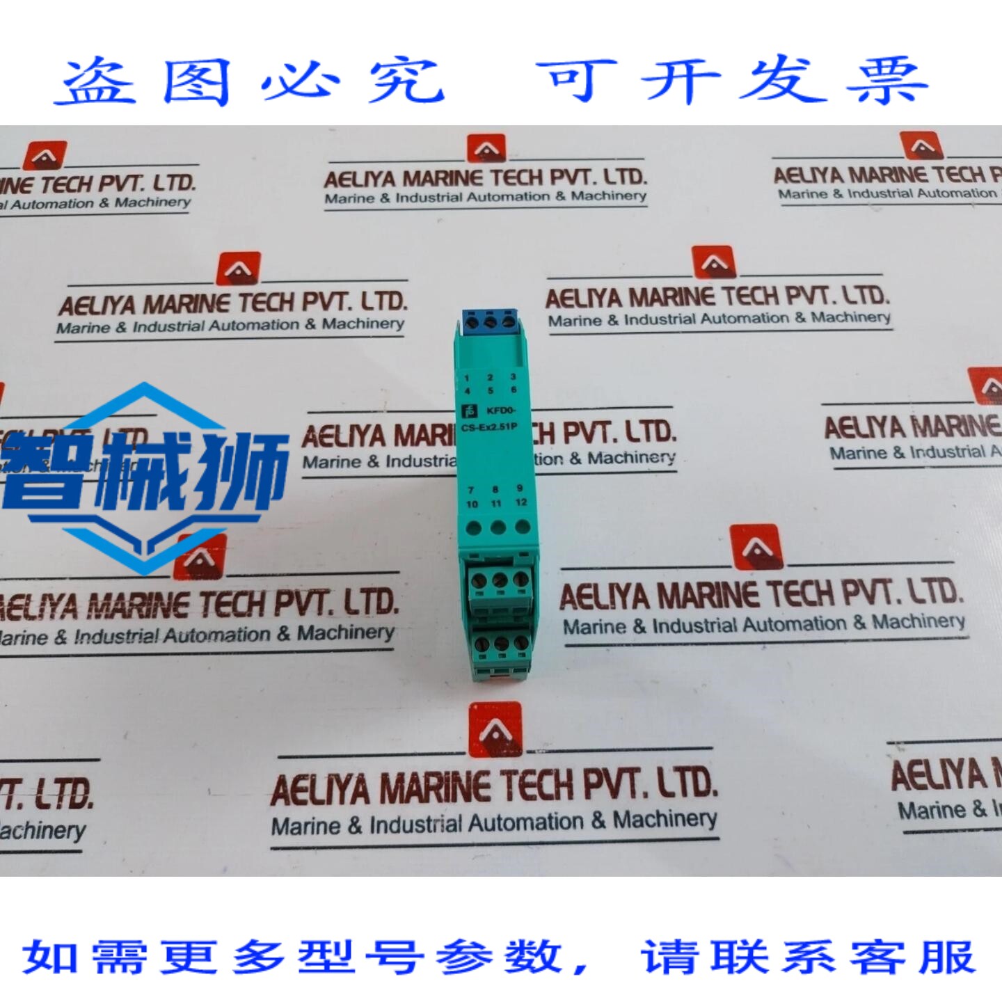 原装供应 百乐+福斯 KFD0-CS-EX2.51P 电流驱动器中继器 KFD0-CS-