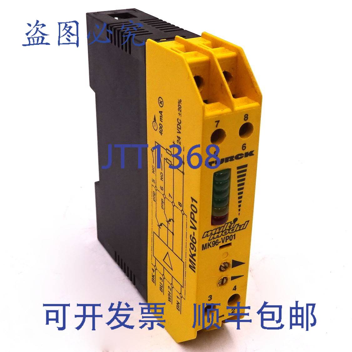 原装供应流量监测器 MK96-VP01 Turck 24VDC 400mA