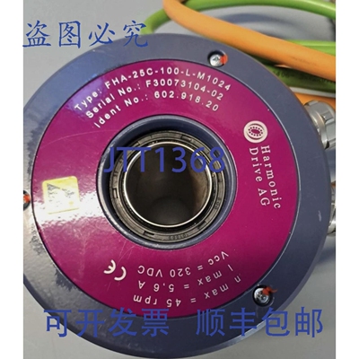 原装供应HARMONIC FHA-25-100-LM1024 驱动器
