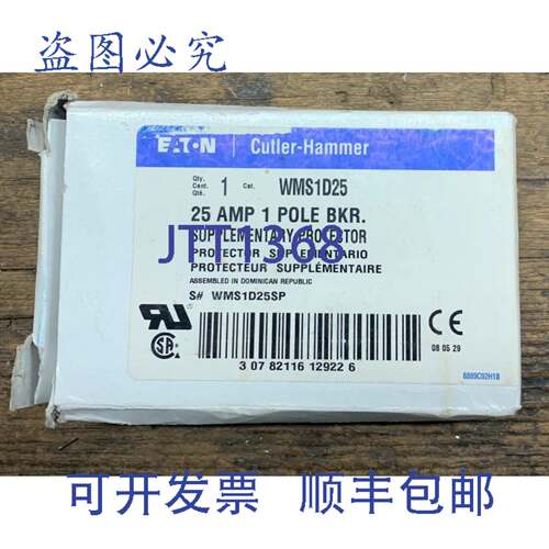现货供应进口CUTLER HAMMER WMS1D25 补充器 25A 1 极 D25