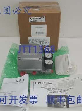 原装供应ITT CONOFLOW 系列气动阀门 6-30 Psi + ！