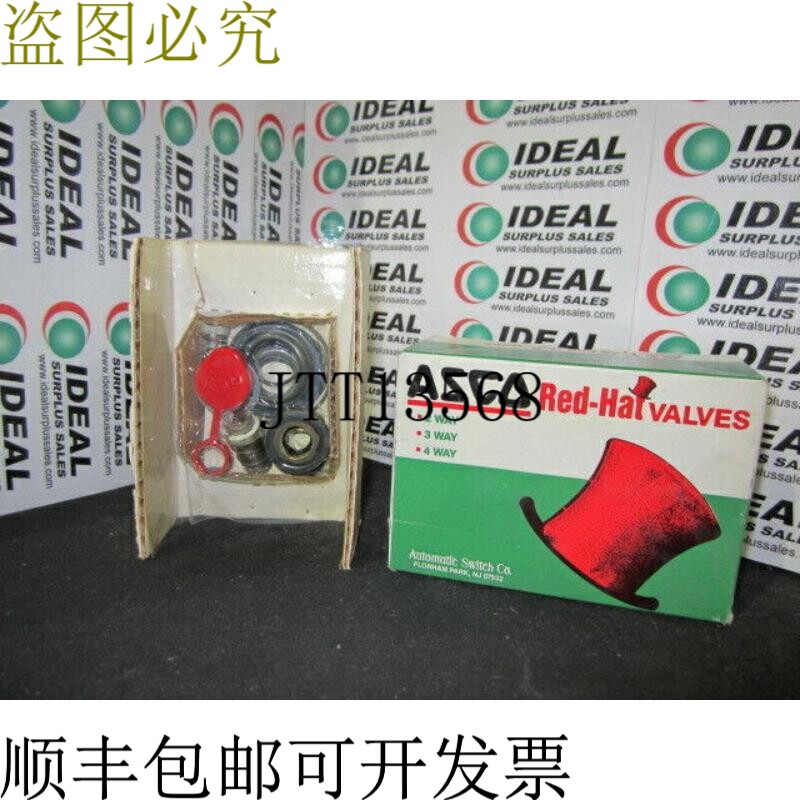 现货供应ASCO 182855 电磁阀转换套件 -