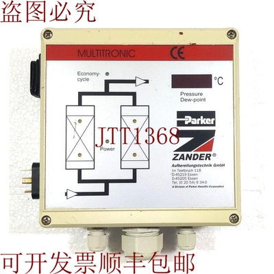 原装供应ZANDER MULTITRONIC 控制系统无热吸附式干燥机 20415-2