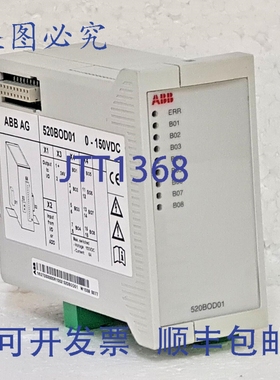 原装供应1KGT033300R1002 输出模块 520BOD01（RTU520 线）