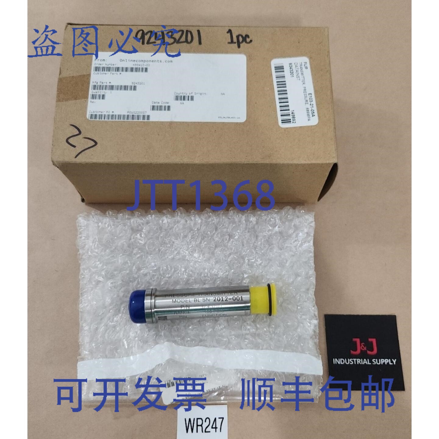 原装供应Honeywell 9243201 压力变送器 2012-001 30Vdc 100Psis