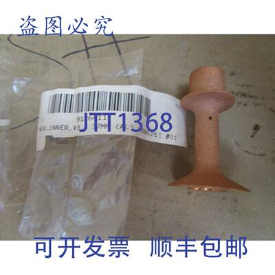 原装供应Shibaura 内口罩 V3.5 37MM 4BN525101