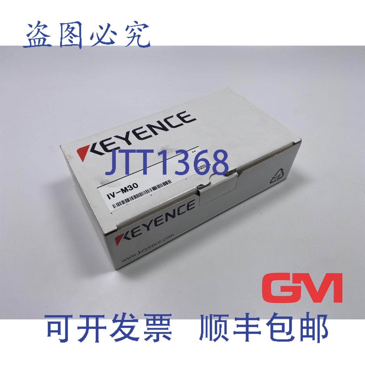 原装供应基恩士智能显示器 IV-M30 触摸屏显示器 3.5 英寸 TFT 显