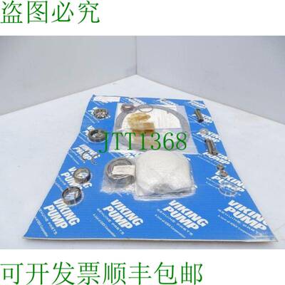 原装供应维京泵 3-464--K476 套件 140687 -