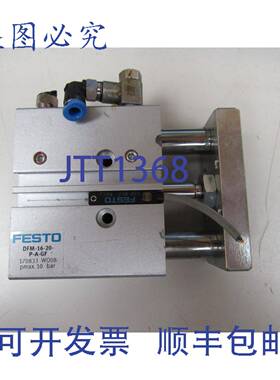 原装供应费斯托导向气缸 DFM-16-20-PA-GF DFM1620PAGF 170833 16