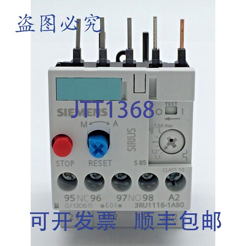 现货供应3RU1116-1AB0 过载继电器， 1.1-1.6A、6kV、690V 电流，
