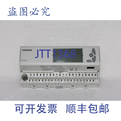 原装供应RLU236 通用控制器，2 个控制回路，3 个模拟量输出，6