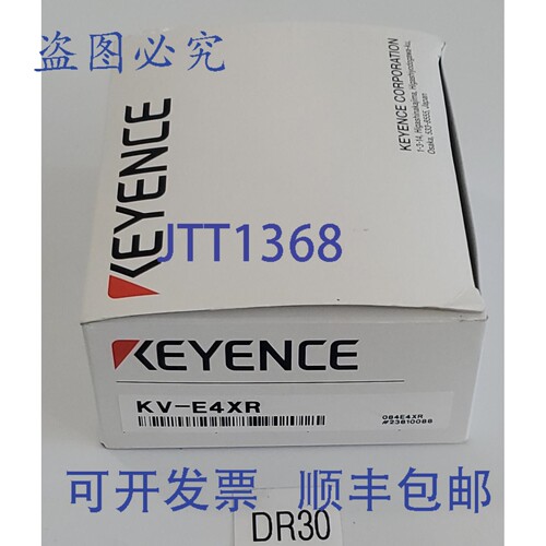 原装供应基恩士 KV-E4XR 数字扩展模块 + ！