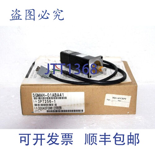 原装供应安川SGMAH-01ABA41伺服电机100W