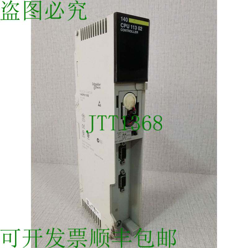 原装供应二手耐施德电气 140 CPU 113 02 Modicon