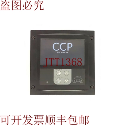 原装供应CONSILIUM 5100096-20A 重制面板显示 M4.3 510009620A