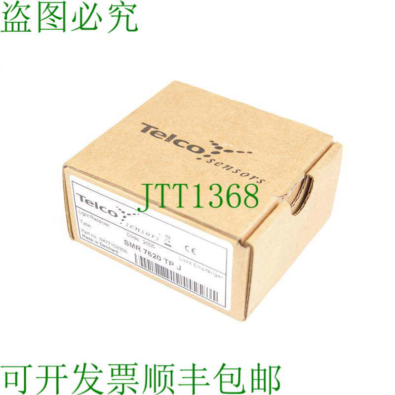 原装供应电信 SMR 7620 TP J SMR7620TPJ