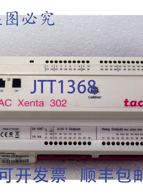 原装供应tac LONMARK TAC XENTA 302 0-073-0011-2 继电器输出通