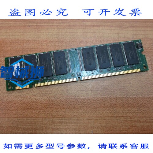 原装供应 WINTEC W9M316647DA-8S 内存板 W9M316647DA8S