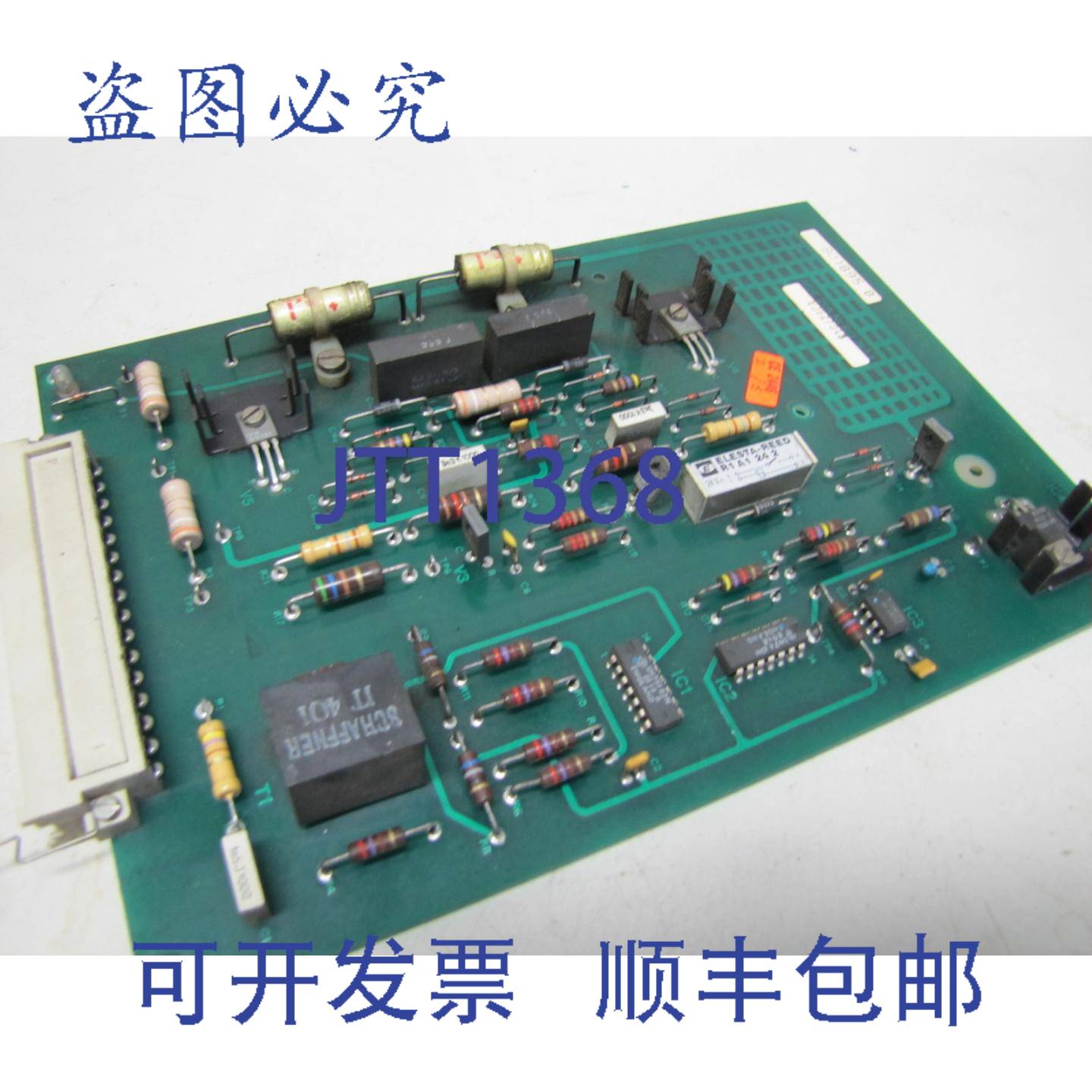 原装供应AGIE耦合器电路板电火花METAL WORK机 612-742.7 612742.