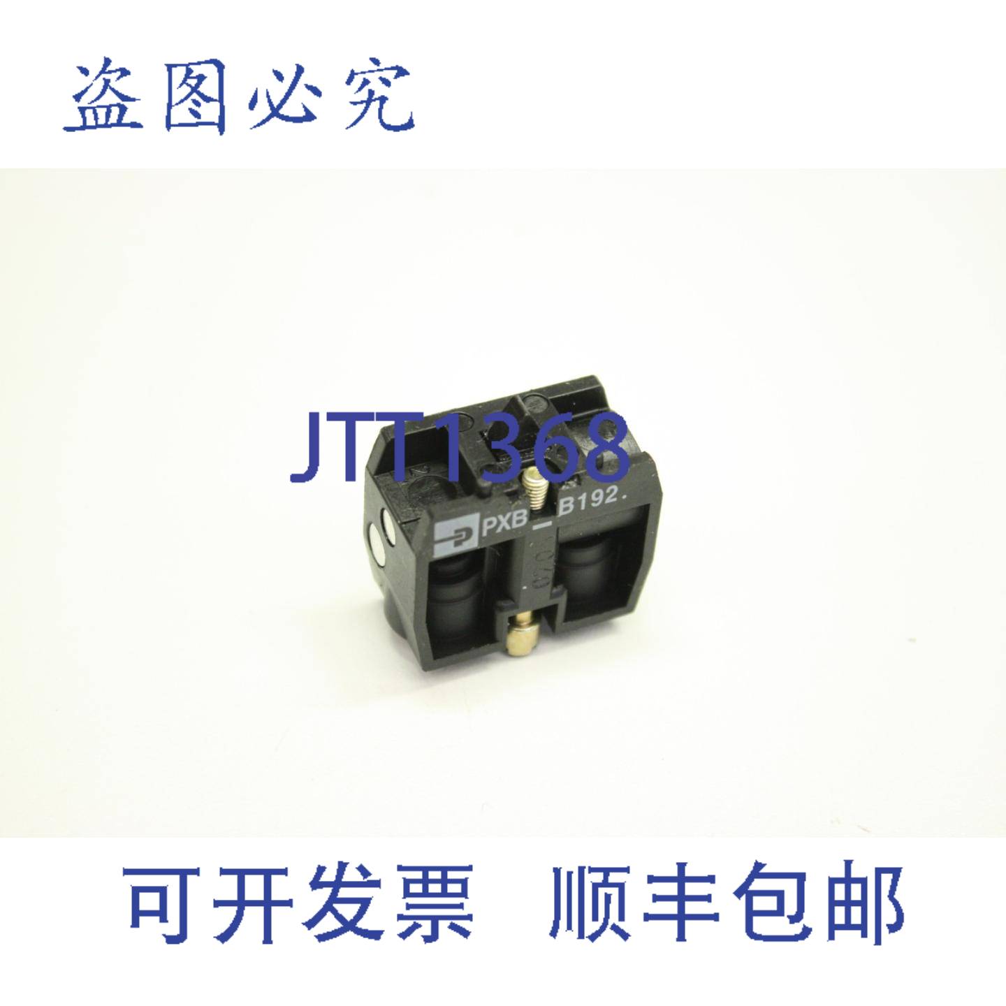 现货供应Parker PXB_B1921 PXB B1921 PXBB1921 阀门 阀门控制器