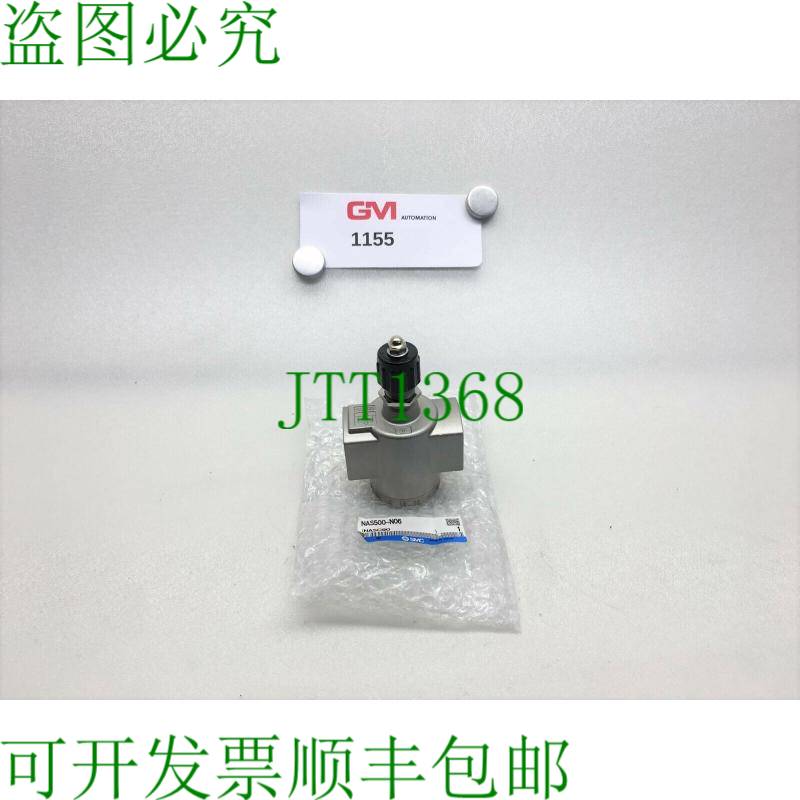 原装供应直通流量控制阀NAS500-N06 阀门流量速度