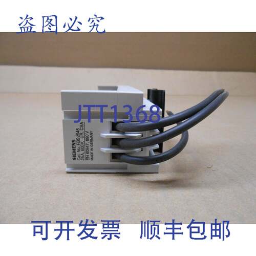 现货供应1 FBS2545 总线适配器插座，带线 25A 25 AMP 600VAC