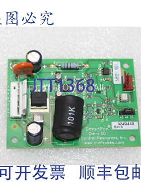 原装供应SMART FAN OMNI SD 024D440 板控制资源 14583-1801