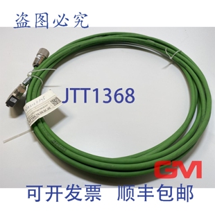 原装供应Lütze 20 至 RCN 228 电缆编码器连接线 8M 111458 6