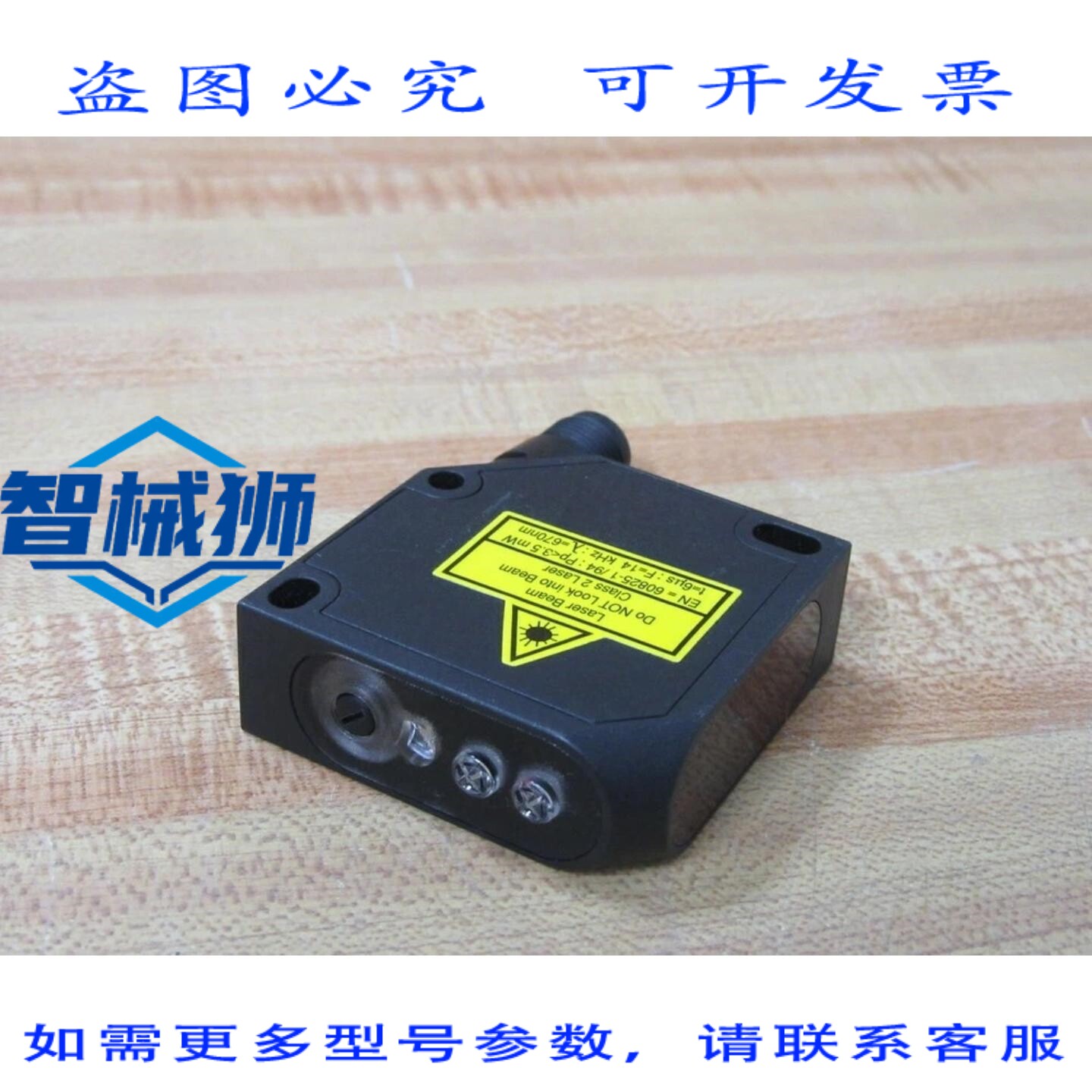 原装供应 巴鲁夫 BOS 26K-NA-1LHB-S4-C 光电传感器 BOS26KNA1LHB