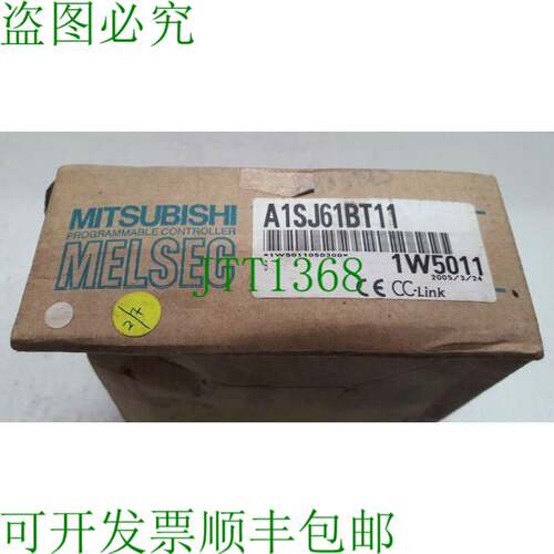 原装供应三菱 A1SJ61BT11 数据仓库单元