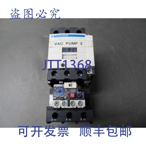 原装供应 LC1 D6511 接触器，带 LR2 D3355 过载继