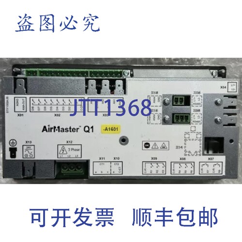 原装供应SAUER Q1 压缩机 AIRMASTER Q1 ECC 3.0
