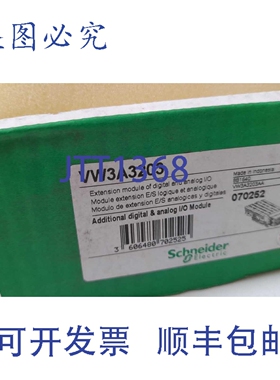 原装供应VW3A3203 扩展模块 070252
