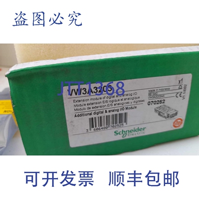 原装供应VW3A3203 扩展模块 070252