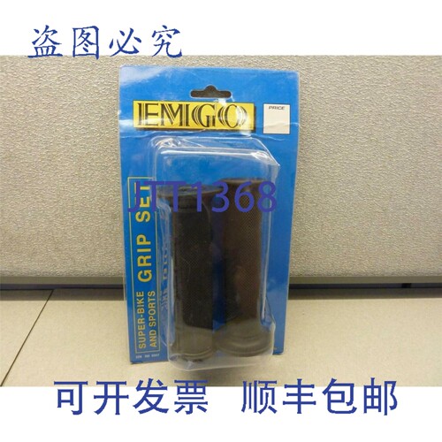 原装供应EMGO 42-40610 通用套装 125mm 宽/直径 1