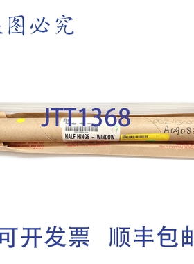 原装供应Beechcraft 002-430008-169 飞机舷窗半铰链套装 Baron