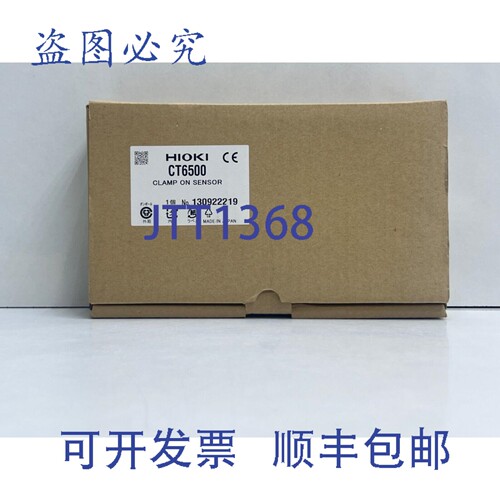 原装供应进口 CT6500 CLAMP ON传感器