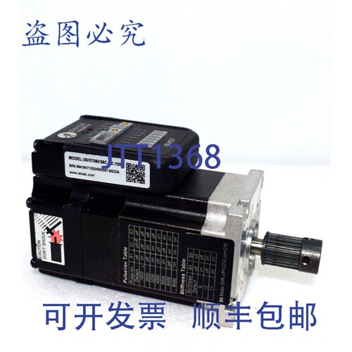 原装供应LEADSHINE iSV5709V36C-XZ-1000 伺服电机带驱动器 iSV57