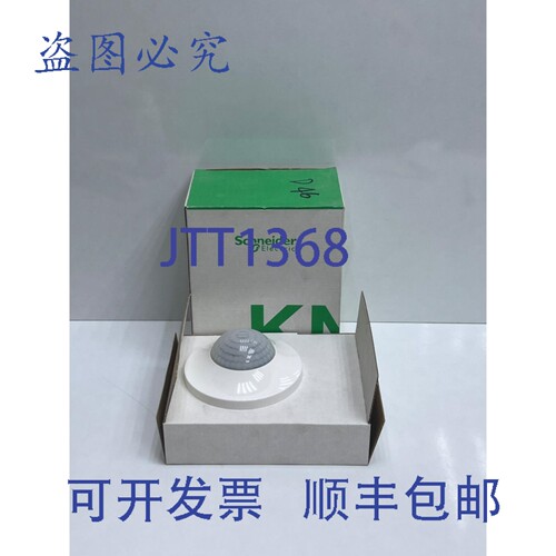 原装供应MTN630819 KNX ARGUS 存在检测器