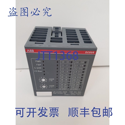 原装供应DC505-FBP B4，1SAP220000R0001 FAB接口模块