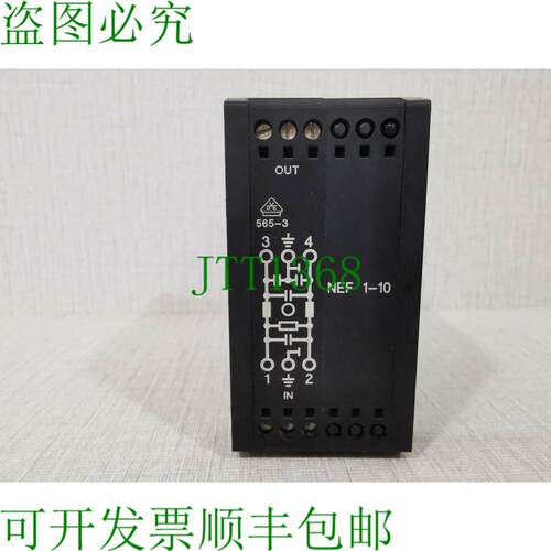 原装供应Phoenix Contact NEF 1-10 继电器 继电器模块 2788977